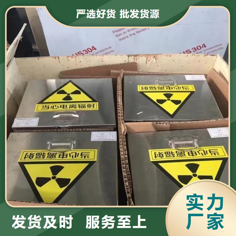 有现货的防电磁辐射铅箱基地