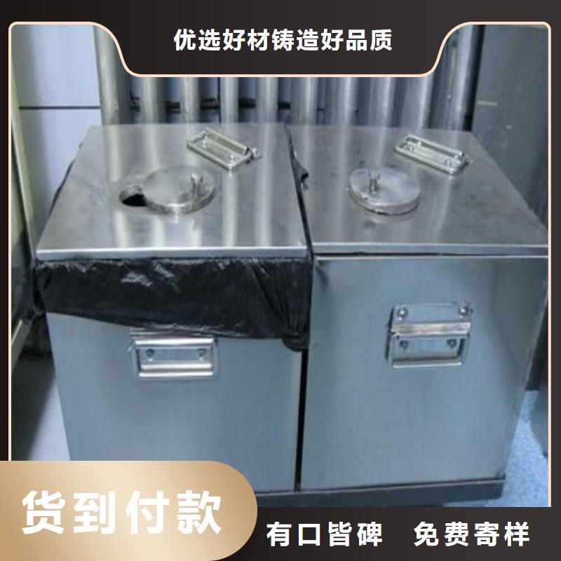 #防护铅罐#-专业厂家