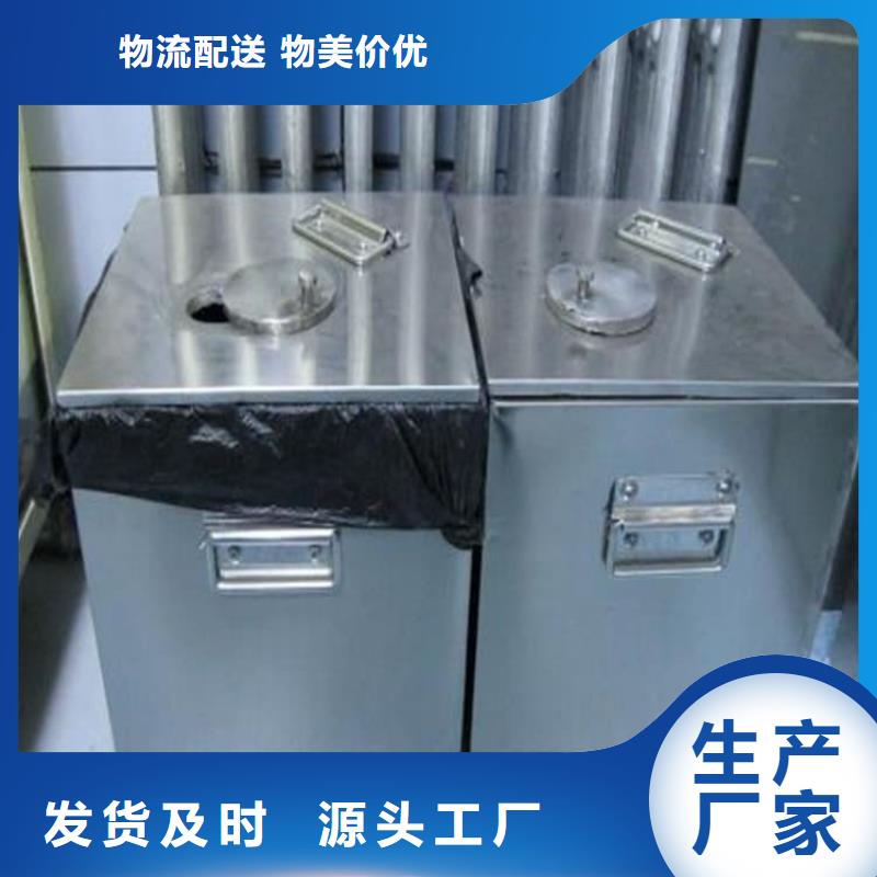 放射源转运铅箱品质与价格