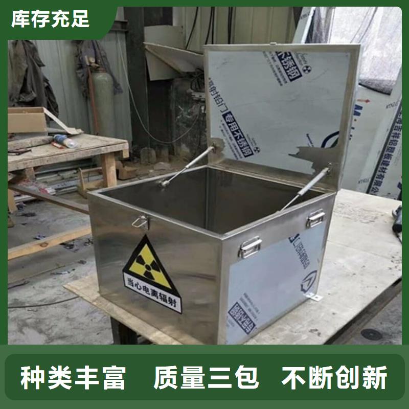 核素废物处理铅箱-生产厂家