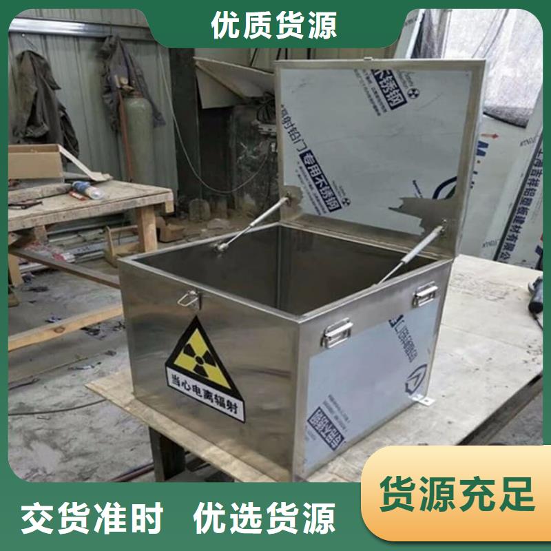 核废水周转铅箱合作共赢