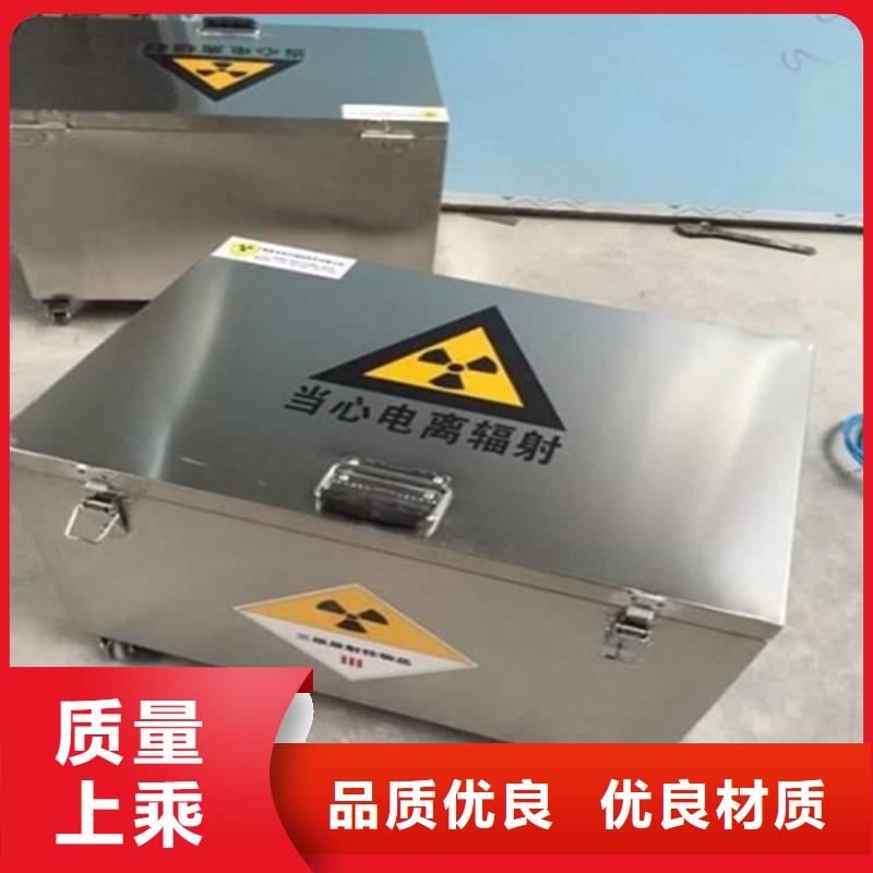铅屏蔽箱排行