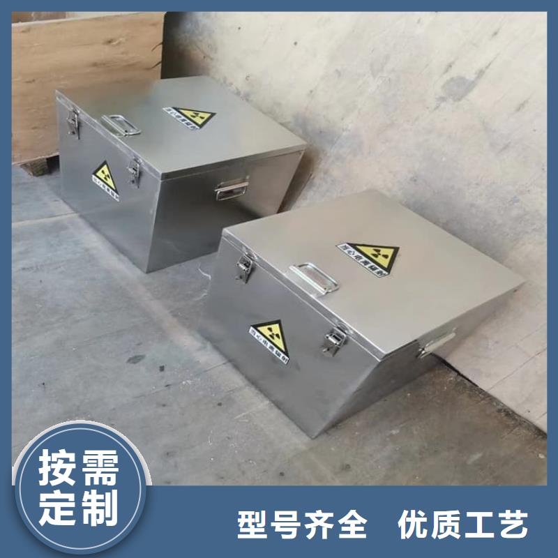 国标1#纯铅箱多年老厂家
