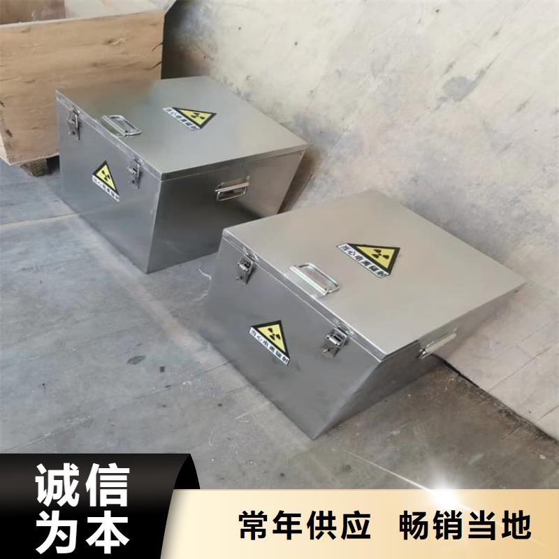 工业射线防护储存铅箱厂家-宏兴射线防护工程有限公司