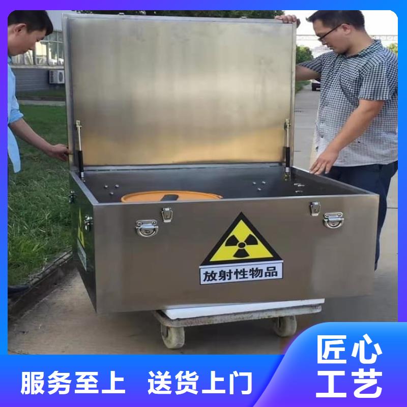 定制射线防护储物铅箱厂家