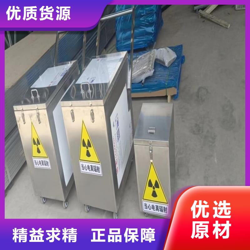 放射科射线防护铅箱厂家——十余年更专业