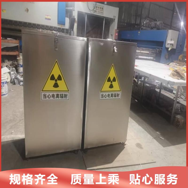 放射性废物桶收费标准