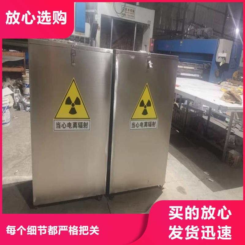 核素废物处理铅箱大厂家售后无忧
