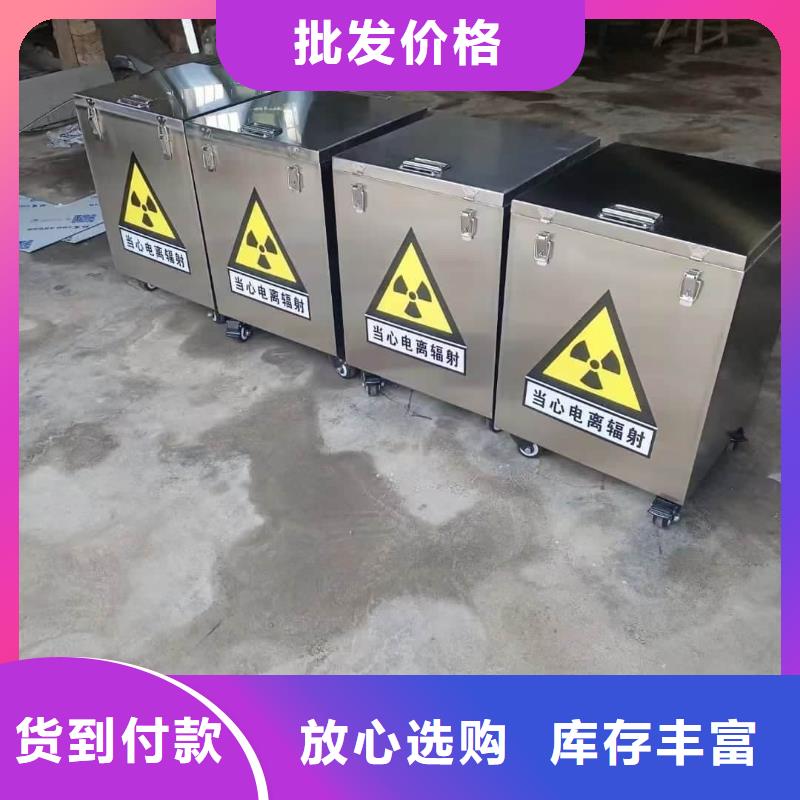 批发放射源转运铅箱_品牌厂家