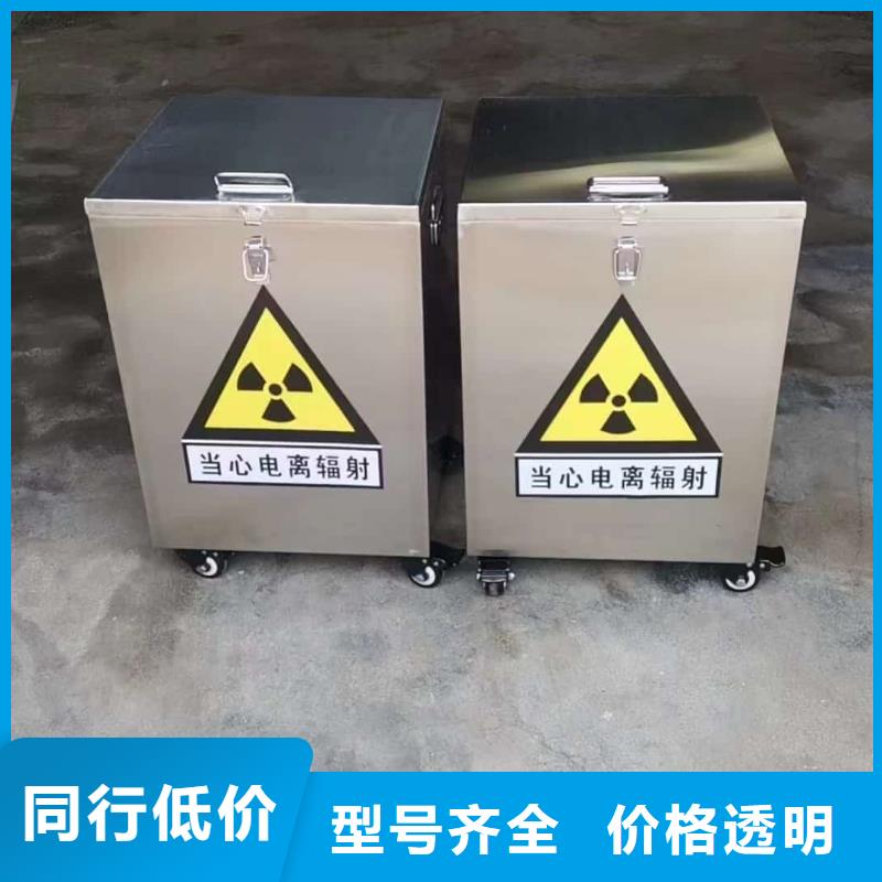 【图】核废水周转铅箱厂家直销