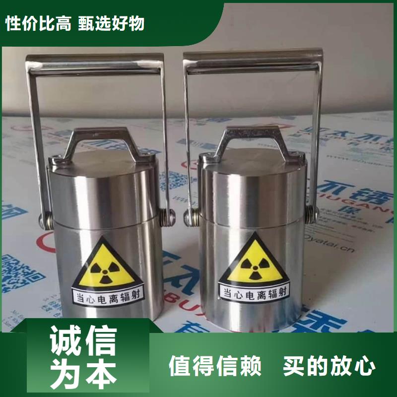 防护铅罐质量稳定