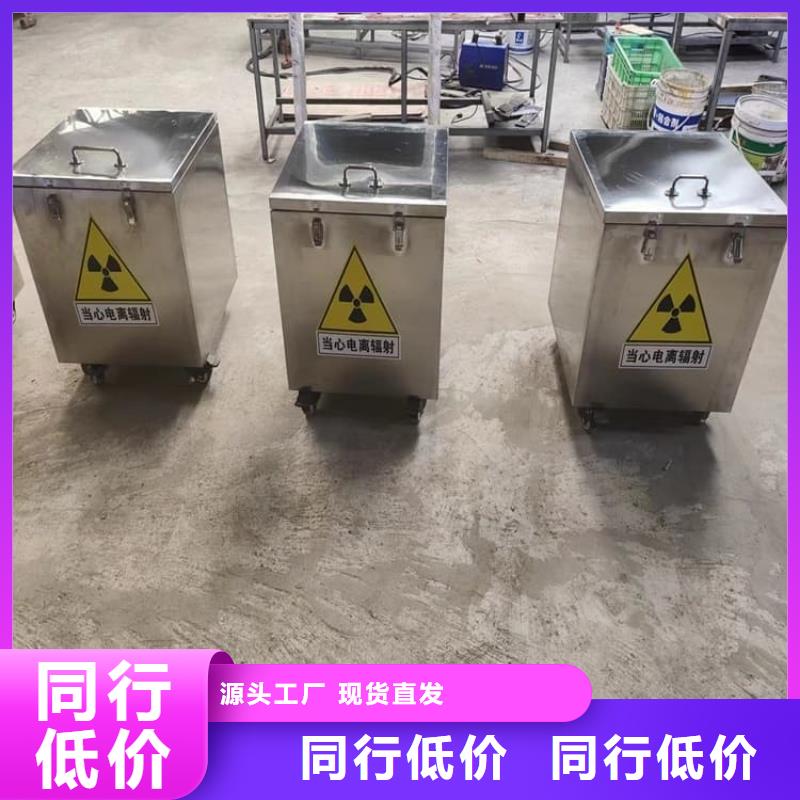 不锈钢体铅箱百看不如一问