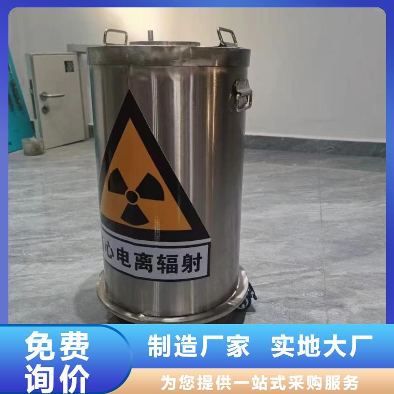 射线防护储物铅箱加工销售