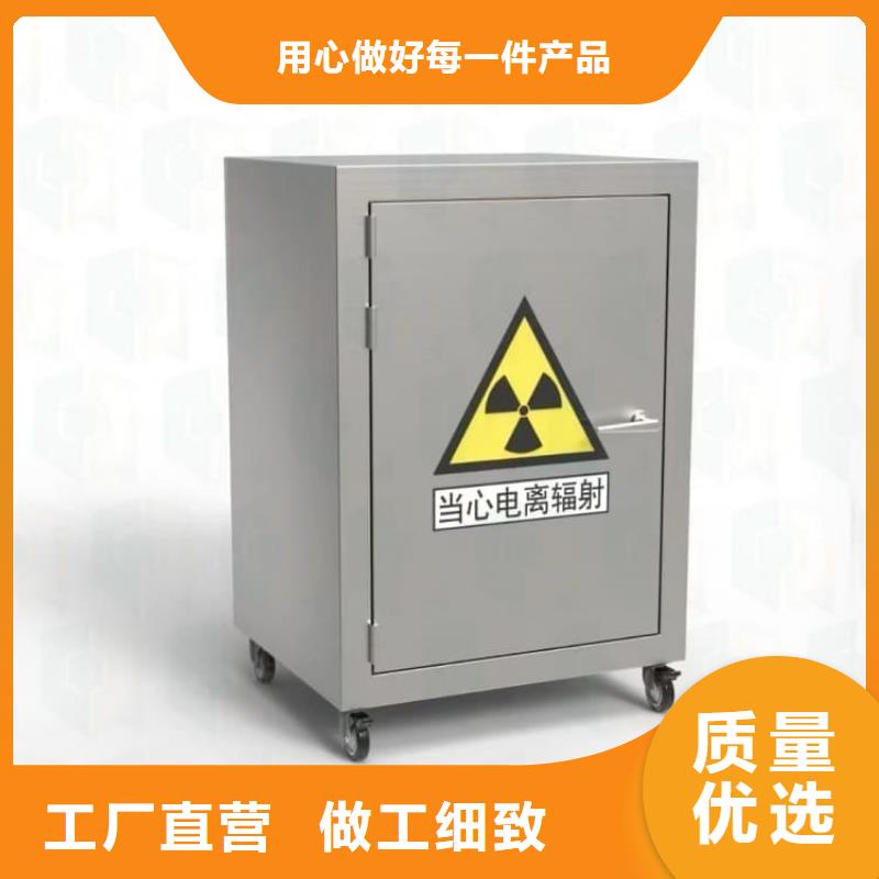 射线防护储物铅箱加工销售