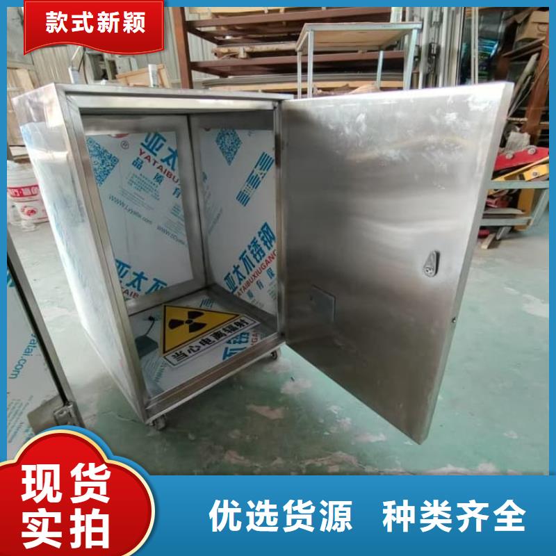 10升铅防护铅箱特价销售