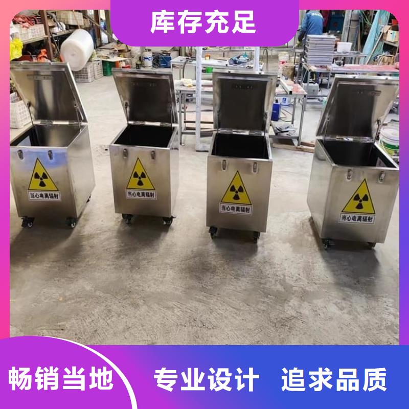 #防护铅罐#-专业厂家