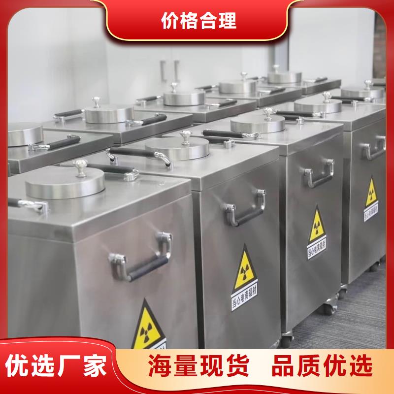 放射废物储存铅防护铅箱采购认准大厂