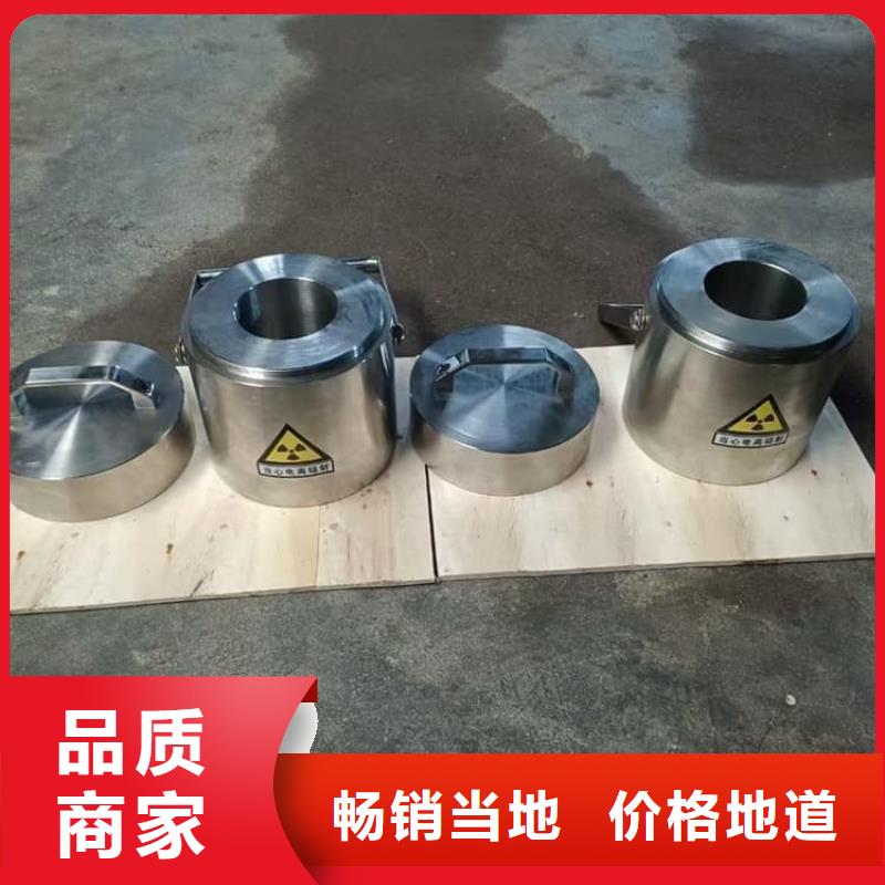 现货供应辐射物品存放铅箱_诚信厂家