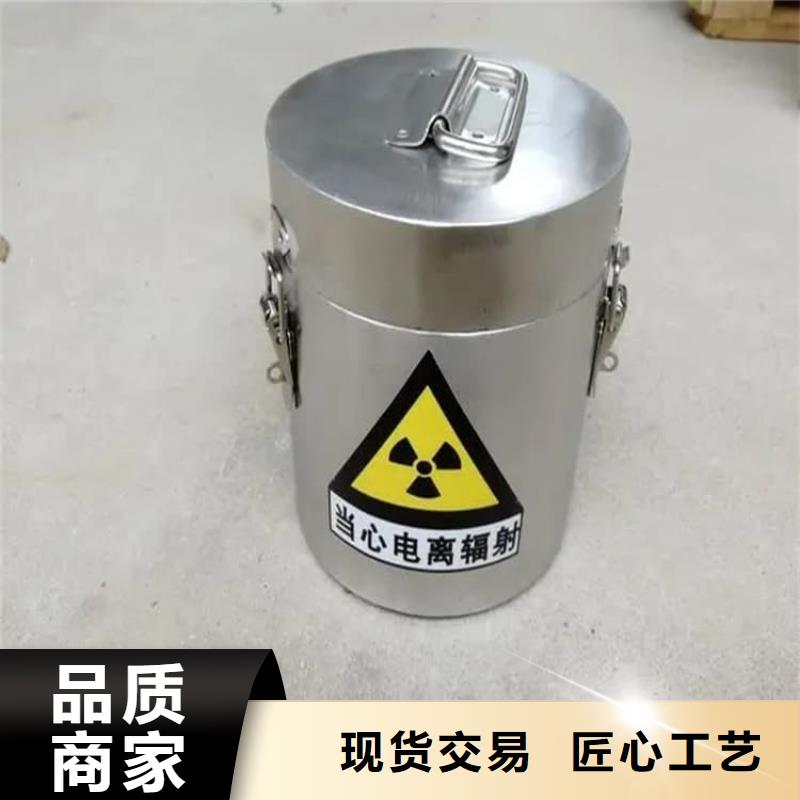 不锈钢体铅箱发货就是快