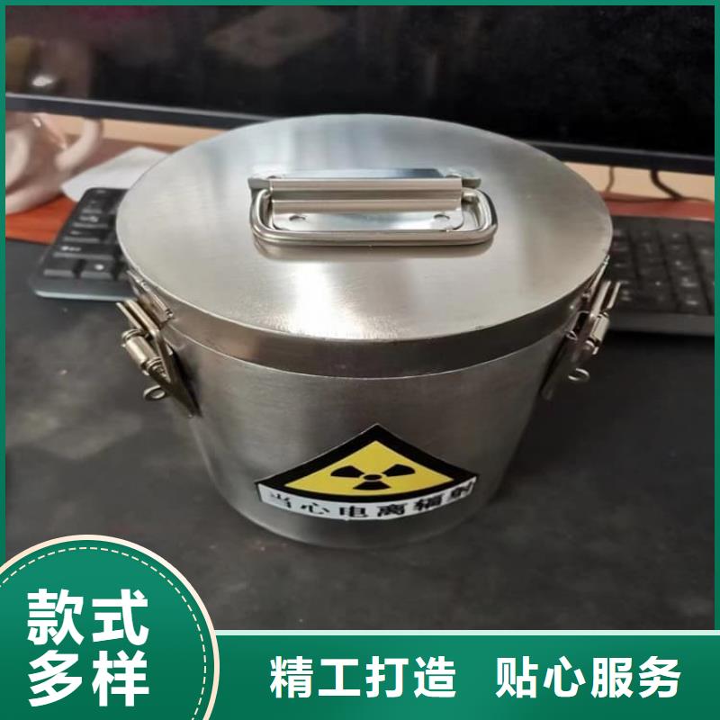 防辐射防废水铅箱产地直销