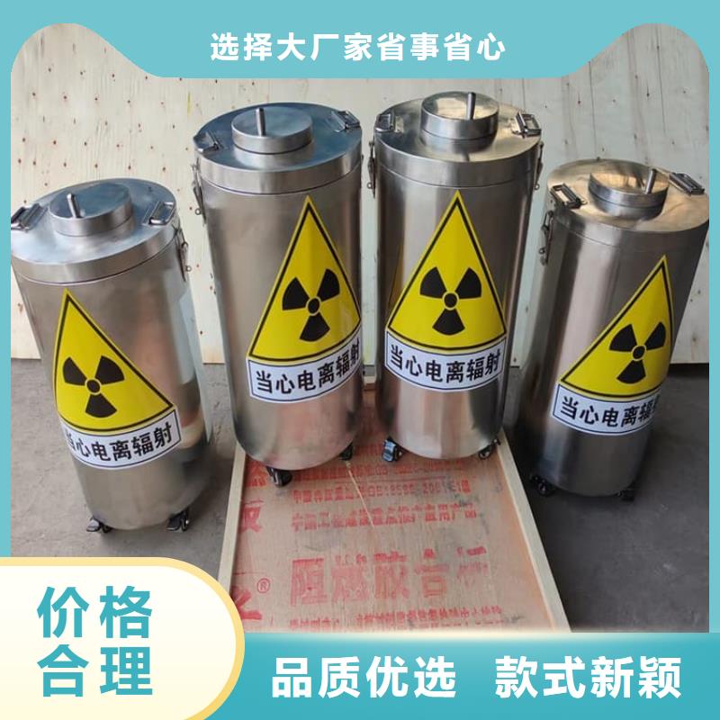 放射科射线防护铅箱厂家——十余年更专业