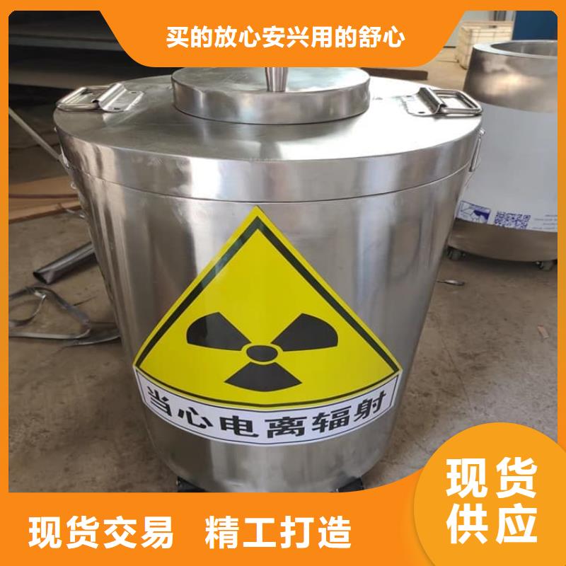 辐射废物转运铅箱厂家放心购