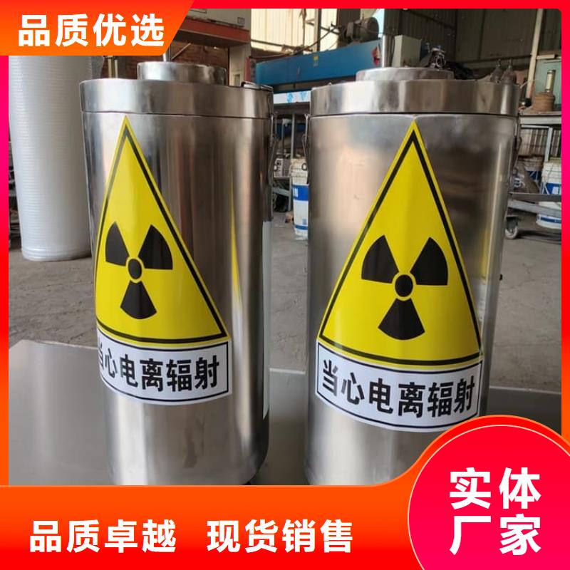 屏蔽放射源铅箱正规厂家