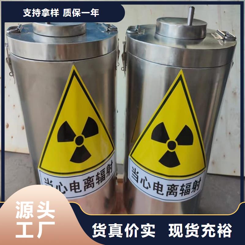 放射废物储存铅防护铅箱知识