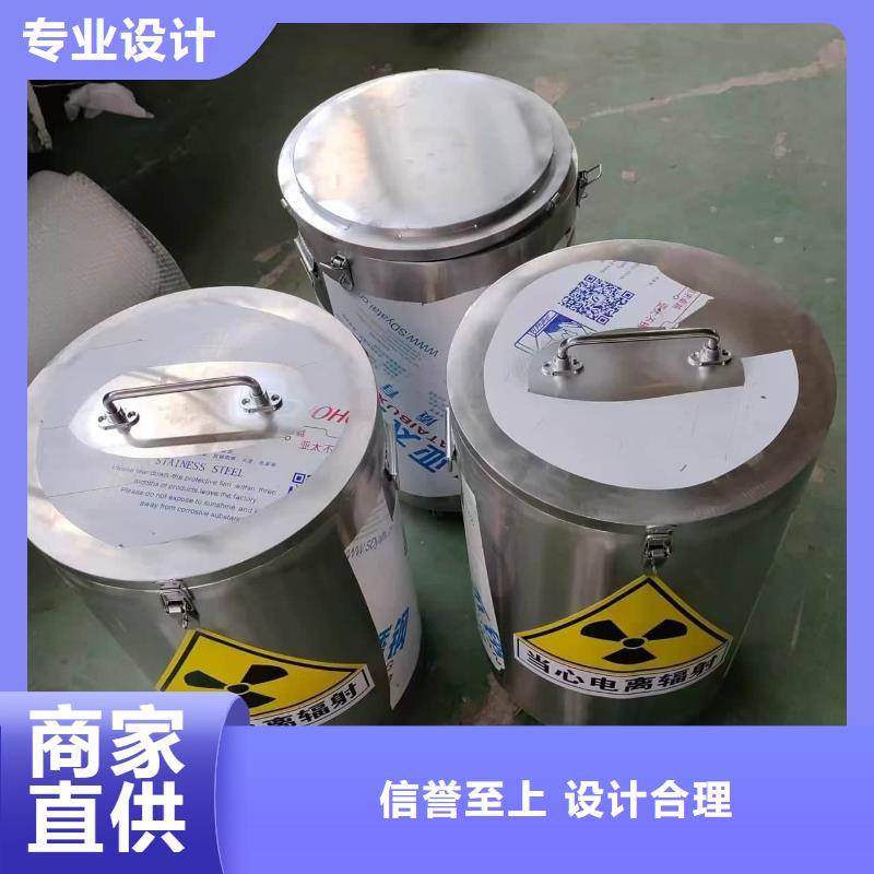 10升铅防护铅箱厂家-为您服务