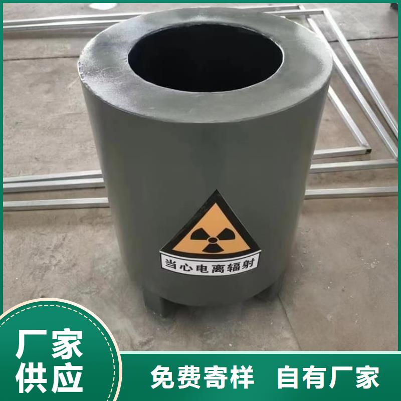 ##防辐射传片铅箱源头厂家##有限集团