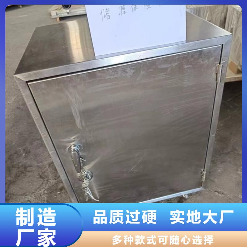 #防护铅罐#-专业厂家