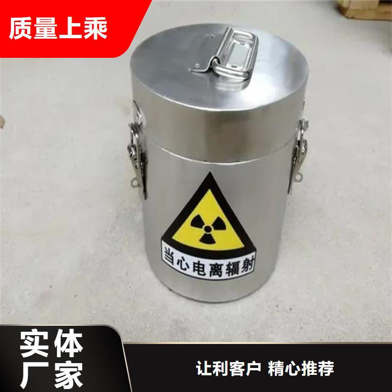 本地放射性废物衰变箱供应商