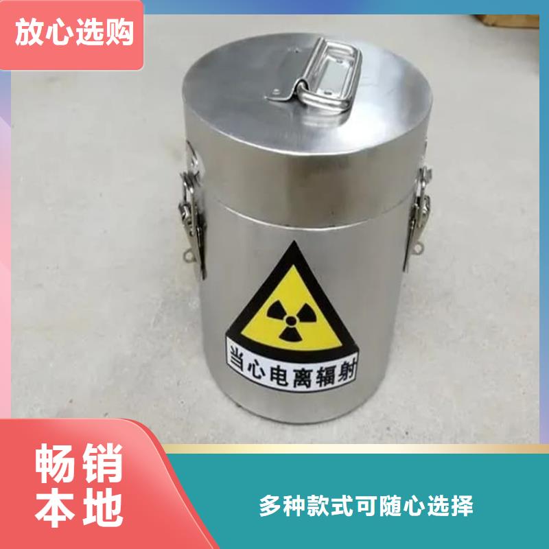 热销：放射性物储物铅箱厂家