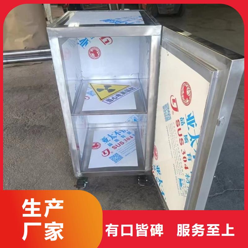 射线防护储物铅箱加工销售