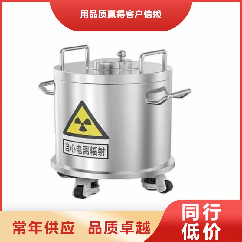 放射屏蔽储蓄桶发货快品质高