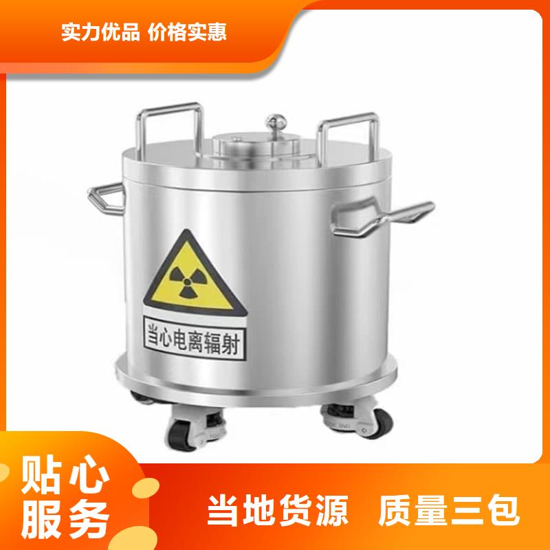 放射科射线防护铅箱-咨询免费