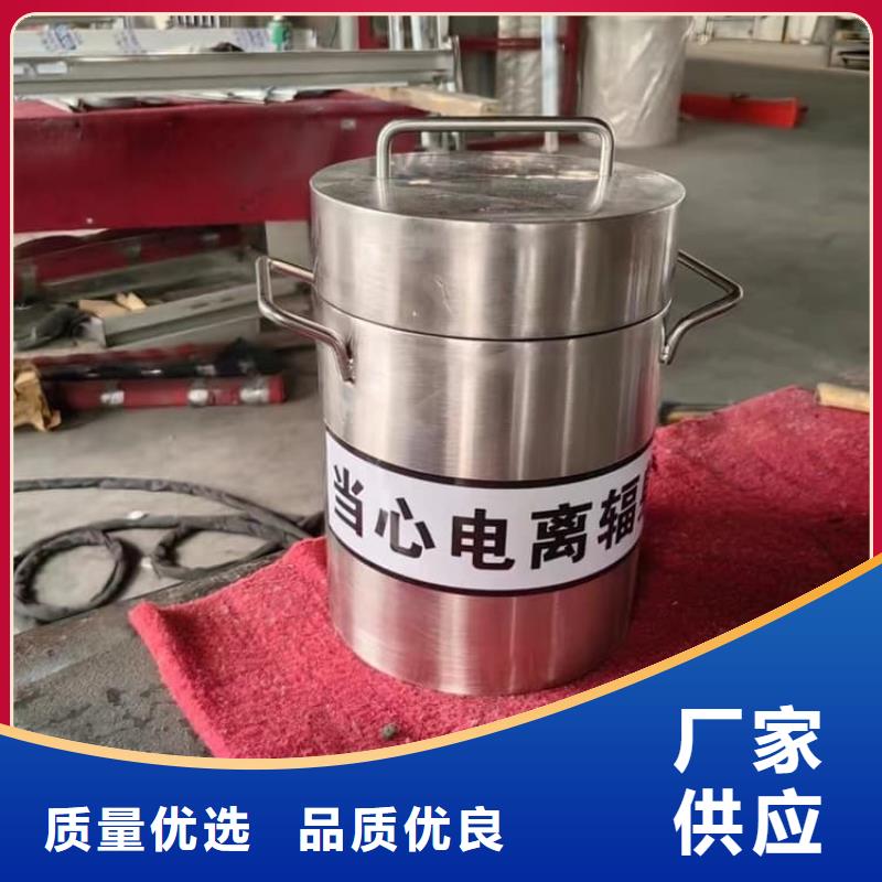 定制放射源辐射防护铅箱的生产厂家