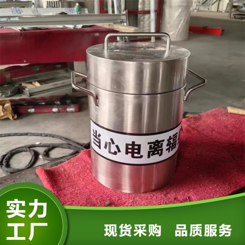 铅桶铅盒有资质