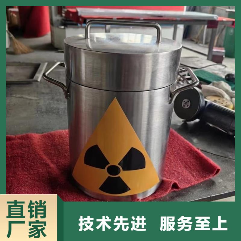 核废水周转铅箱-看百家不如一问