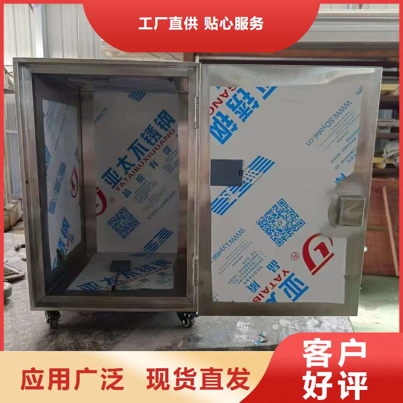 不锈钢体铅箱厂家现货销售