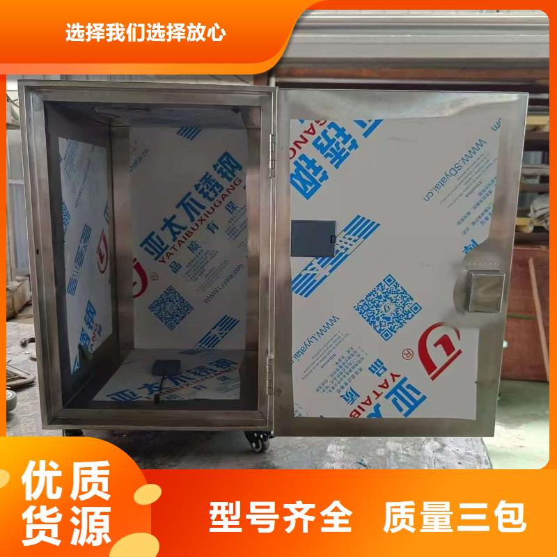 供应辐射物品存放铅箱_优质厂家