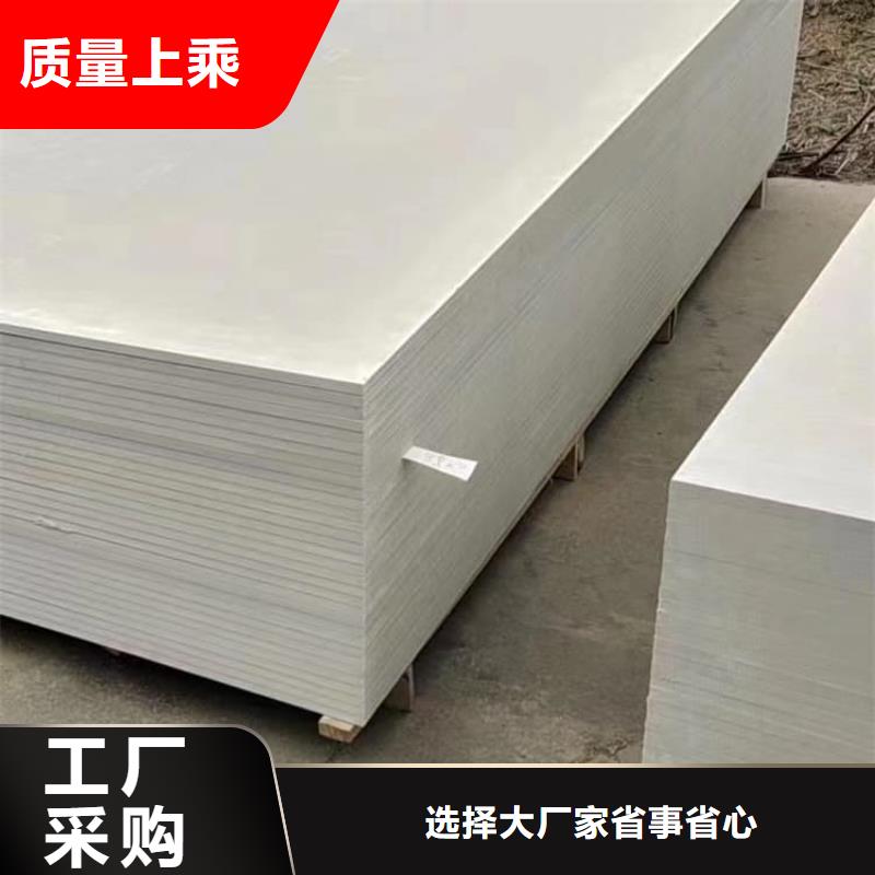 硫酸钡砂