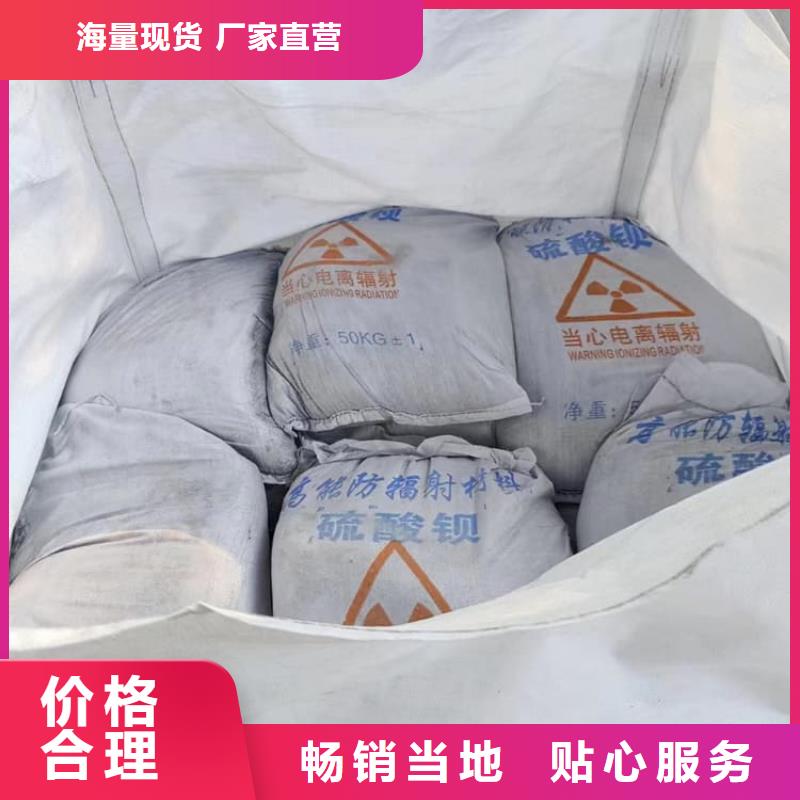 ct室硫酸钡砂公司发货快