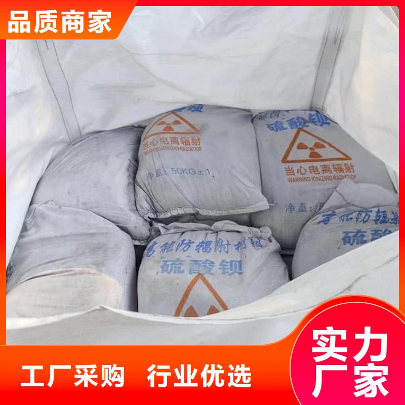 DR室硫酸钡板源头厂家价格优惠