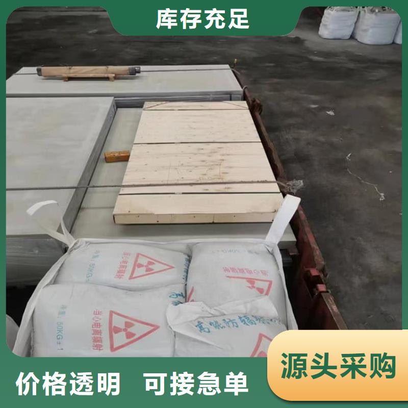 优惠的DR室硫酸钡砂正规厂家