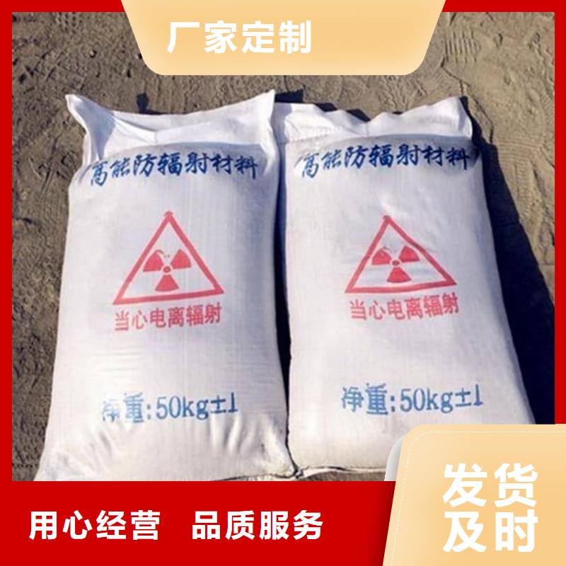 #DR室硫酸钡砂#-质量过硬