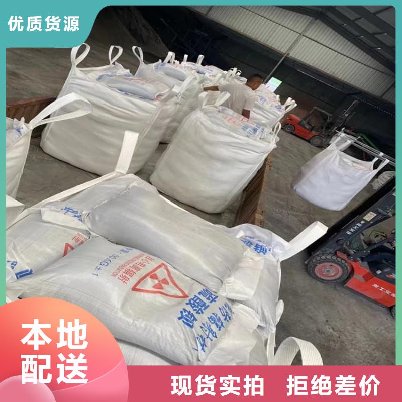 口腔科硫酸钡砂品质上乘