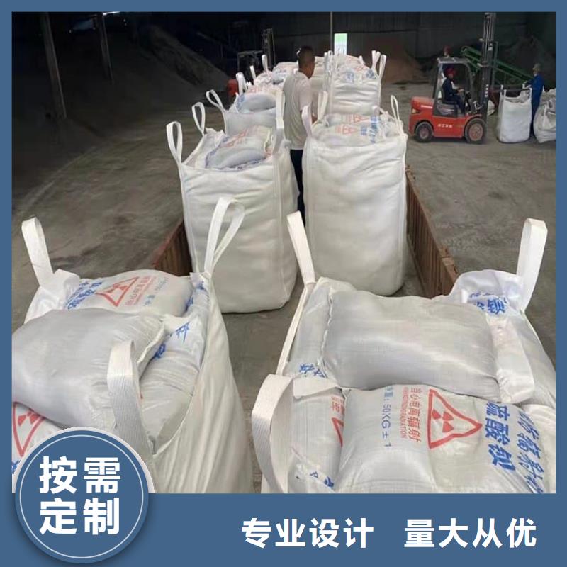 DR室硫酸钡砂-DR室硫酸钡砂放心