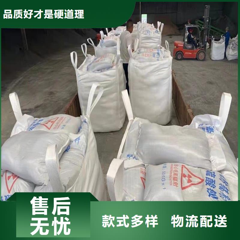 墙体防辐射涂料诚信厂家-品质保障