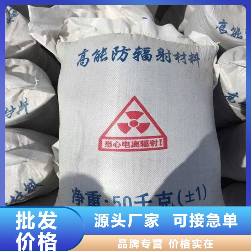 为您提供X光室硫酸钡板厂家